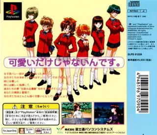 Prism Court dos