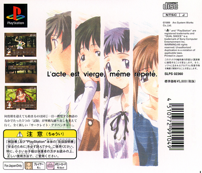 Prismaticallization - Dos