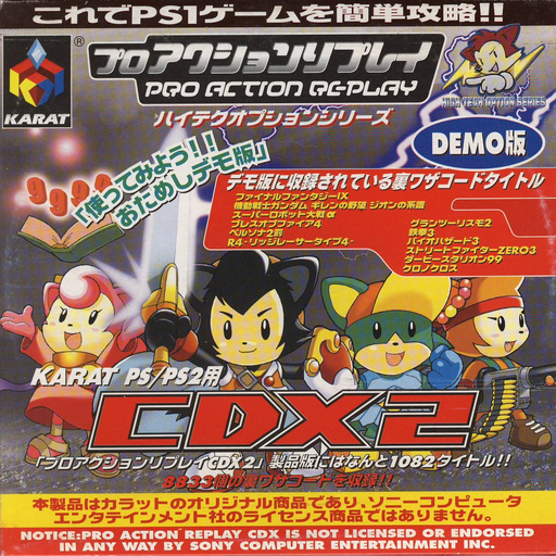 Pro Action Replay CDX2 Sampler