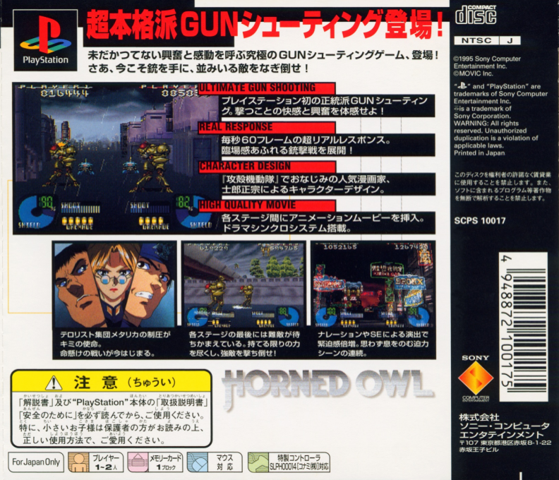 Project : Horned Owl - Dos