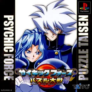 Psychic Force - Puzzle Taisen