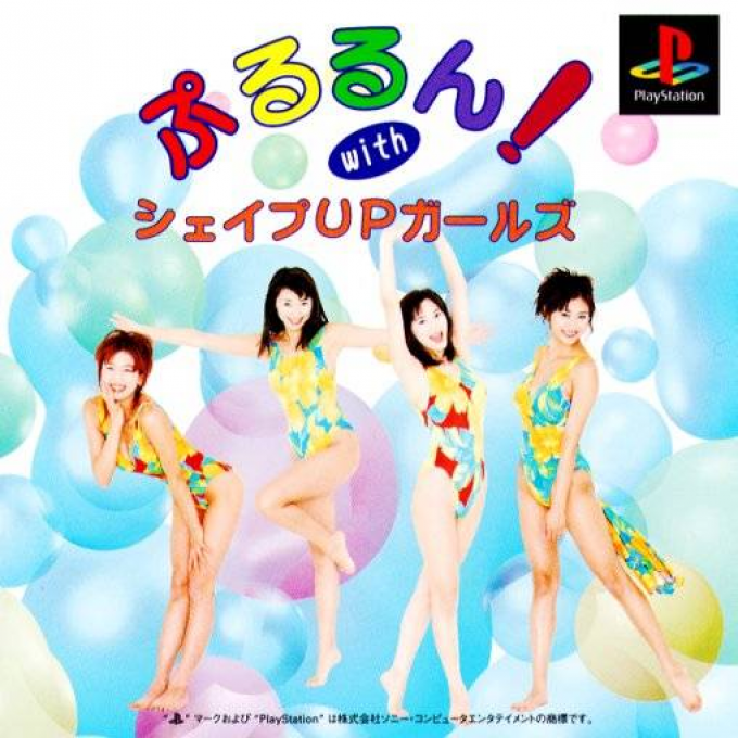 Pururun With Shape Up Girls