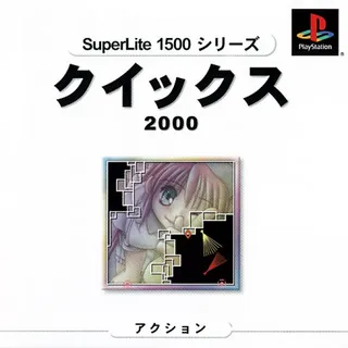 Qix 2000 (superlite 1500 Series)
