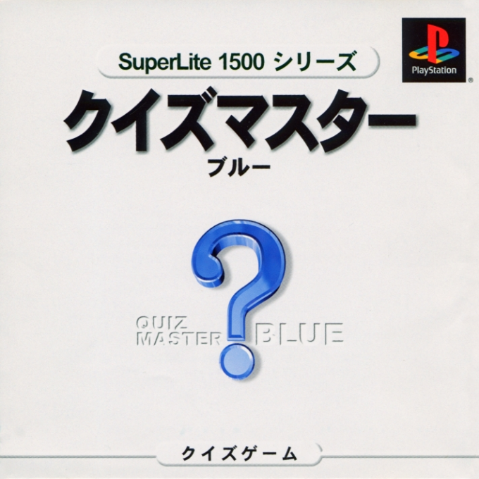 Quiz Master - Blue (superlite 1500 Series)