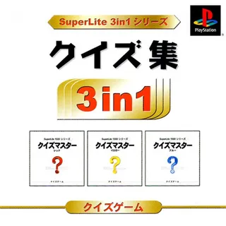 Quiz-shu (3in1 Series)