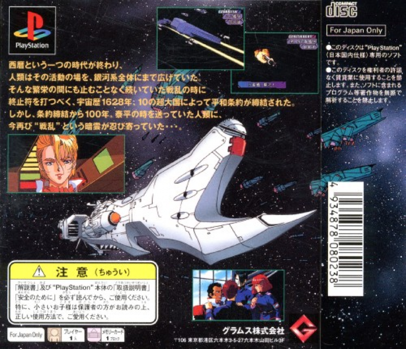 Quovadis - Iverkurtz Seneki - Dos