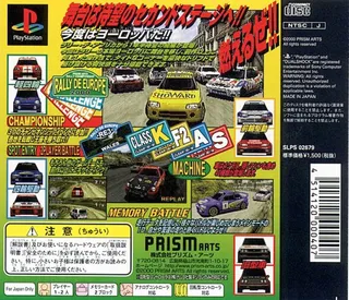 Rally De Europe dos