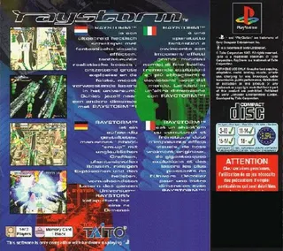 RayStorm dos