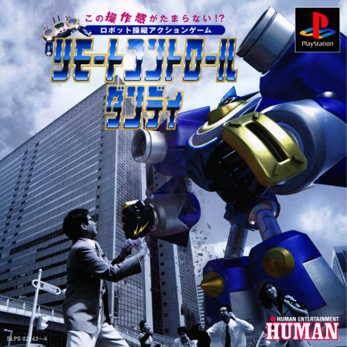 Remote Control Dandy