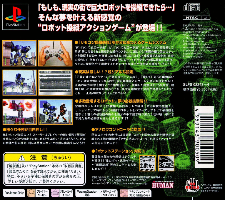 Remote Control Dandy - Dos