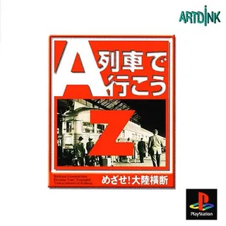 A Ressha De Ikou Z - Mezase! Tairiku Oudan