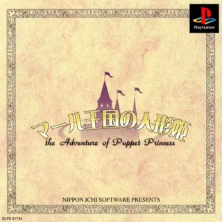 Rhapsody : A Musical Adventure