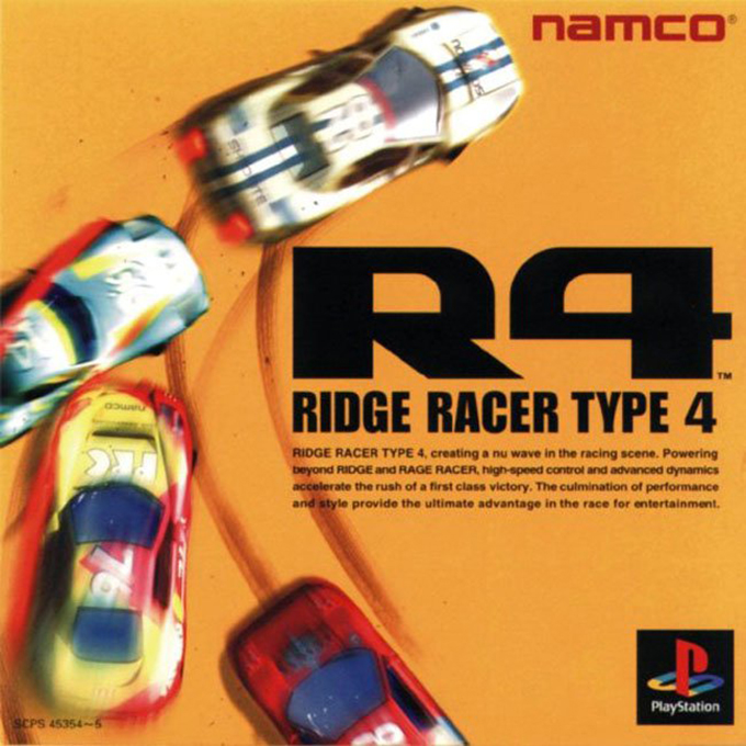 Ridge Racer Bonus Turbo Mode Disc