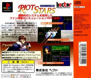 Riot Stars dos