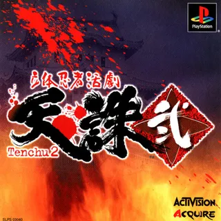 Rittai Ninja Katsugeki - Tenchu 2