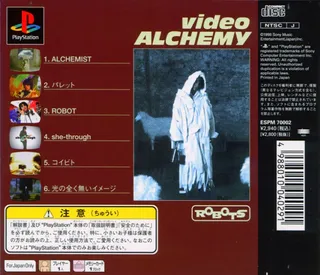 Robots - Video Alchemy dos