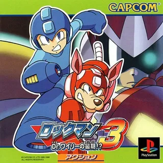Rockman 3 - Dr. Wily no Saigo!