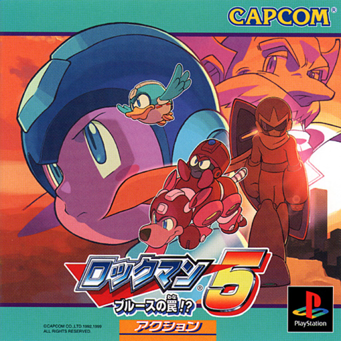 Rockman 5