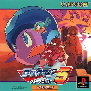 Rockman 5 - Blues no Wana!