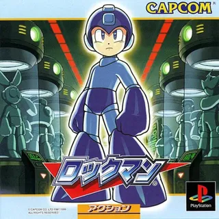 Rockman