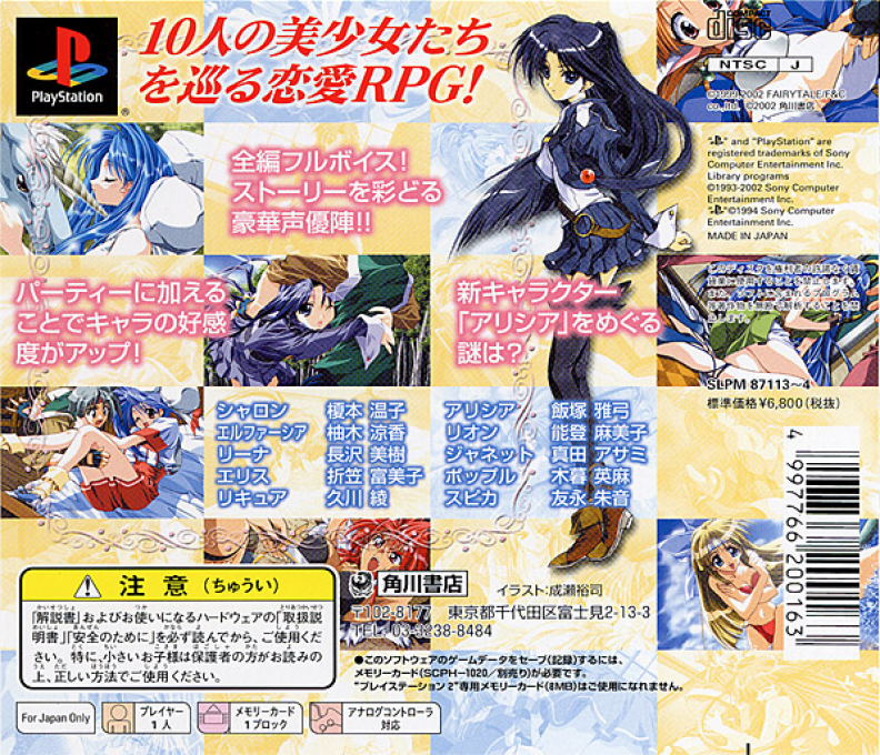 Back Cover