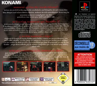 Ronin Blade dos