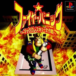 Rosco McQueen Firefighter Extreme
