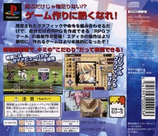 Rpg Tkool 4 dos