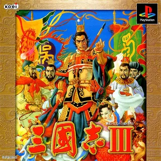 Sangokushi 3