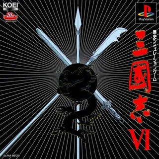 Sangokushi VI