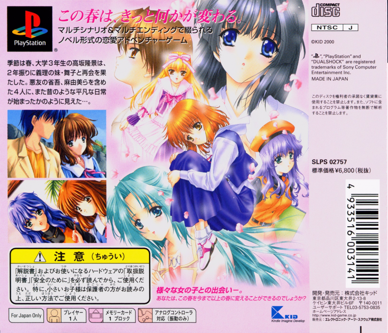 Screen (superlite 1500 Series) - Dos