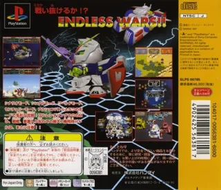 Sd Gundam G-century dos