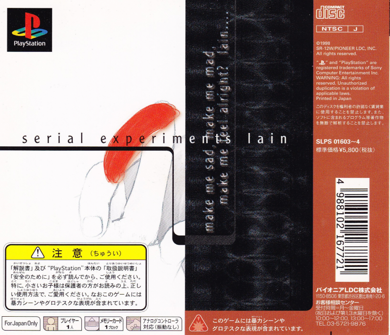 Serial Experiments Lain - Dos