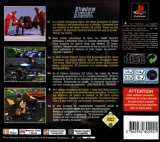 Shadow Gunner - The Robots Wars dos
