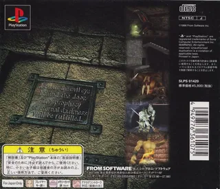 Shadow Tower dos