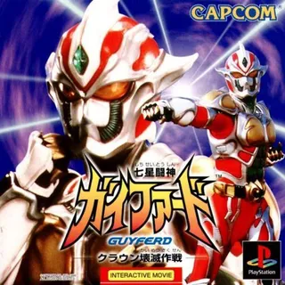 Shichisei Toushin Guyferd - Crown Kaimetsu Sakusen