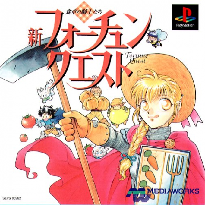 Shin Fortune Quest - Shokutaku No Kishi-tachi