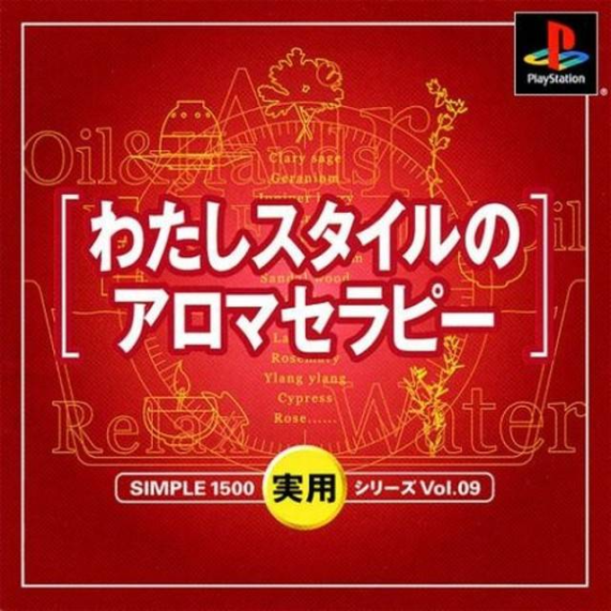 Simple 1500 Jitsuyou Series Vol. 09 - Watashi Style No Aromatherapy