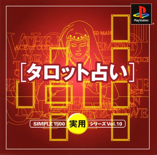 Simple 1500 Jitsuyou Series Vol. 10 - Tarot Uranai