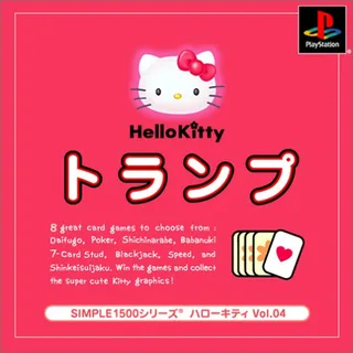 Simple 1500 Series - Hello Kitty - Trump
