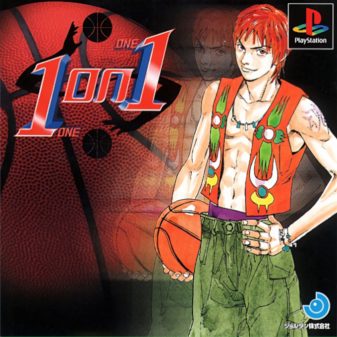 Simple 1500 Series - The Basket - 1 on 1 Plus