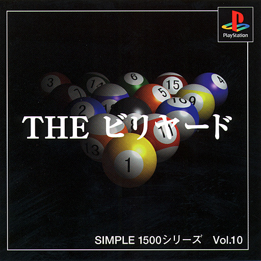 Simple 1500 Series - The Billiard