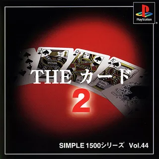 Simple 1500 Series - The Card 2