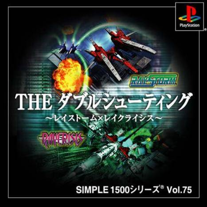 Simple 1500 Series - The Double Shooting - RayStorm x RayCrisis