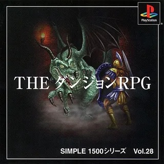 Simple 1500 Series - The Dungeon RPG