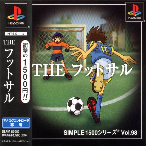 Simple 1500 Series - The Futsal