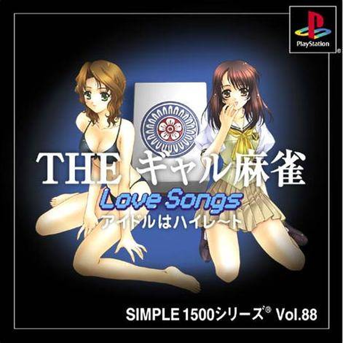 Simple 1500 Series - The Gal Mahjong - Love Songs - Idol wa High Rate