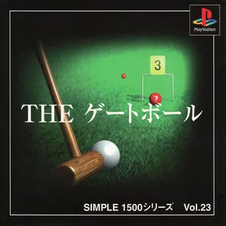 Simple 1500 Series - The Gateball