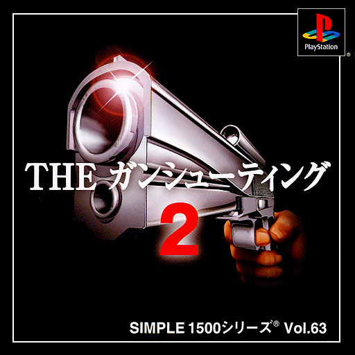 Simple 1500 Series - The Gun Shooting 2