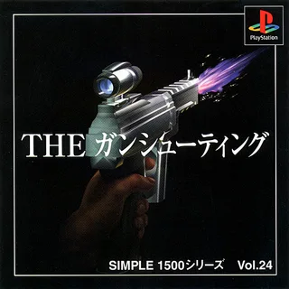 Simple 1500 Series - The Gun Shooting